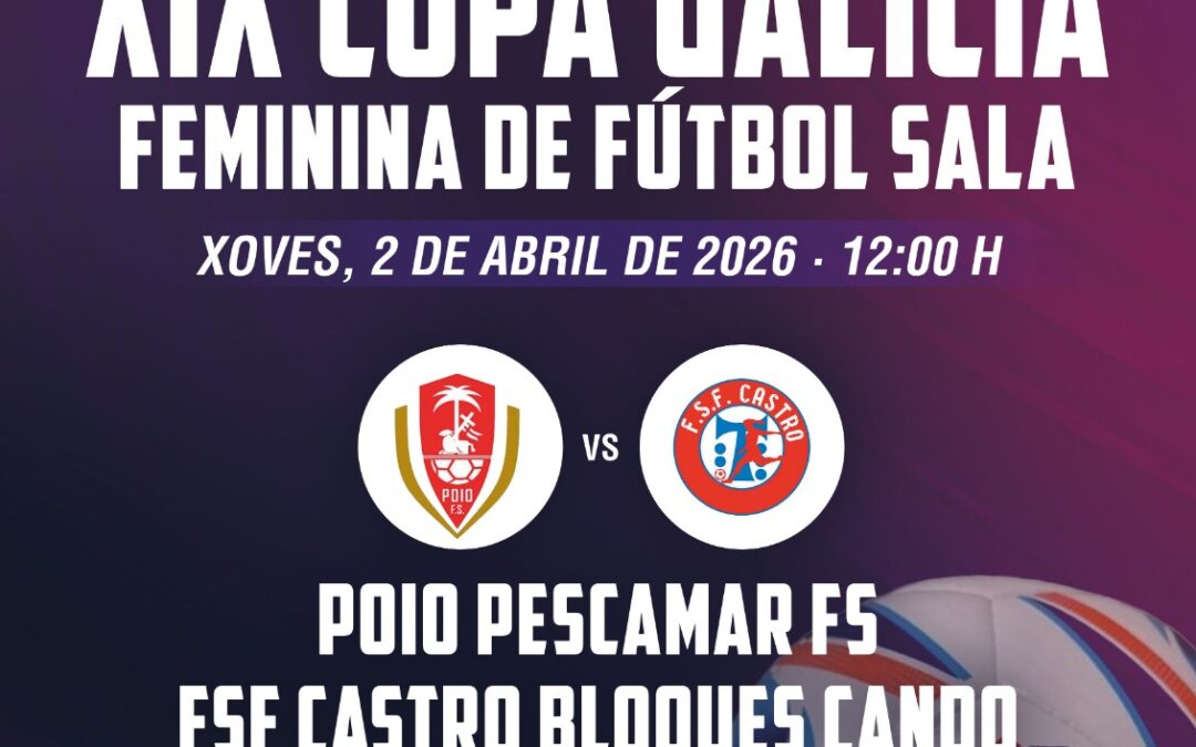 Todo preparado para a final da Copa Galicia